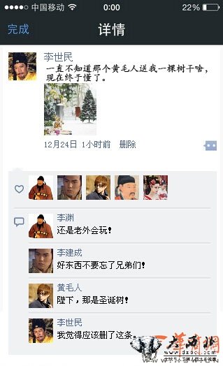 sikbnw12w4tc1o2eja6g.jpg 李世民22.jpg