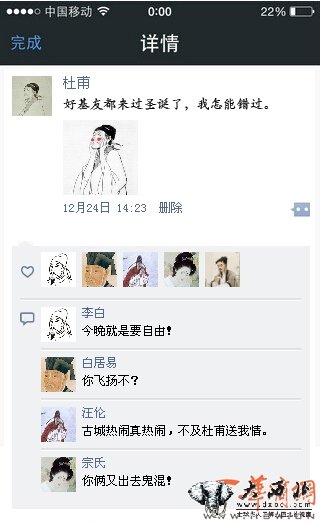 tagiqoxon5tqn5bikzoj.jpg 第二张.jpg