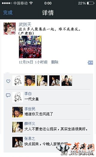 3lv0e9x4sek5a0ytqdhv.jpg 第六张.jpg