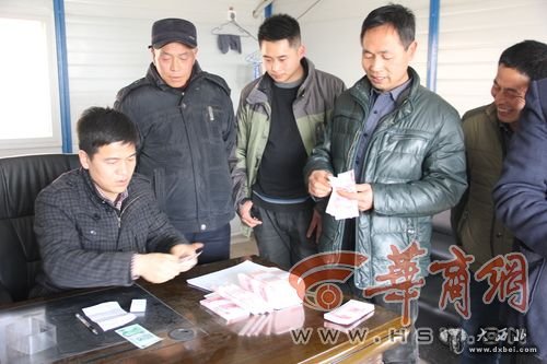 z3yvwtgt2hbxvclm8uk6.jpg 发工资.jpg