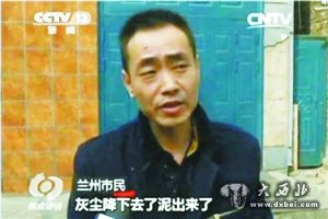 严冬洒水为哪般?央视《焦点访谈》聚焦兰州洒水降尘