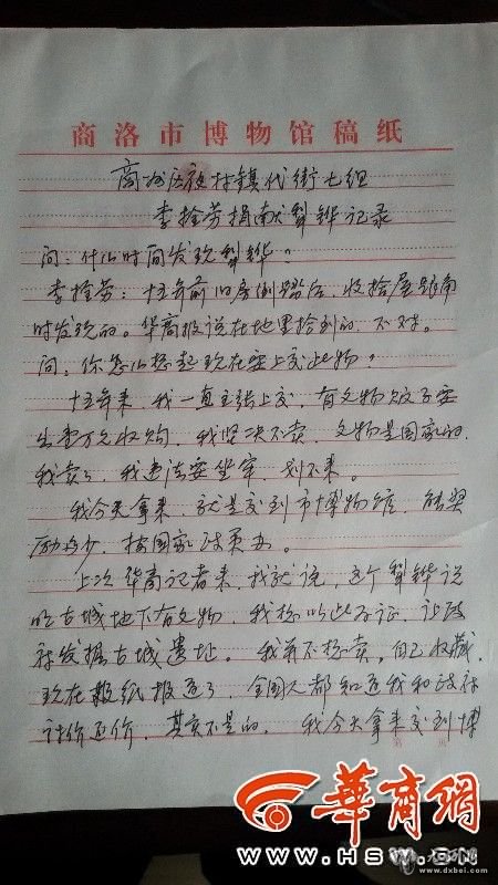 点击图片进入下一页