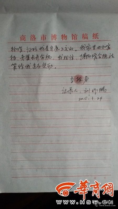 点击图片进入下一页