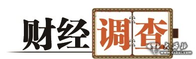 中国高档红酒泡沫消退：高端酒价格大跌 海外买酒庄降温