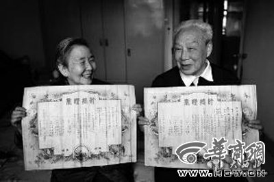 点击图片进入下一页 \