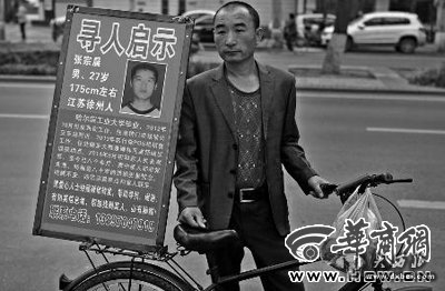 点击图片进入下一页 \