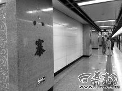 点击图片进入下一页 \