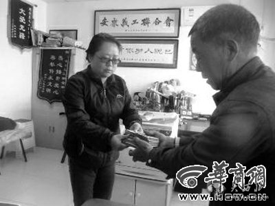 点击图片进入下一页 \