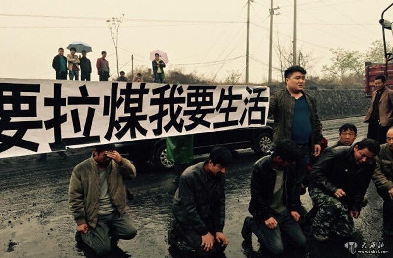 点击图片进入下一页 司机1.jpg