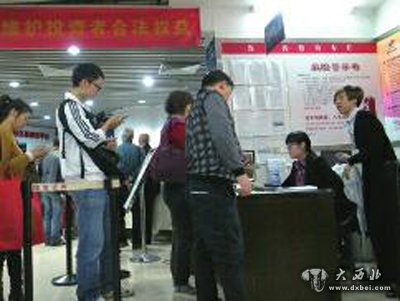 点击图片进入下一页 \