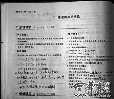 点击图片进入下一页 \