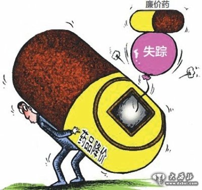 想买廉价药为啥这么难?