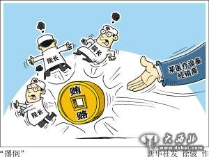 点击图片进入下一页 解读:一个医疗设备经销商如何“撂倒”8名院长