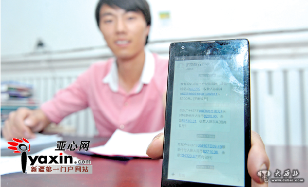 卡里多出7万元 对方来电认领 夫妻俩担心出错不敢还 卡里多出7万元 对方来电认领 夫妻俩担心出错不敢还