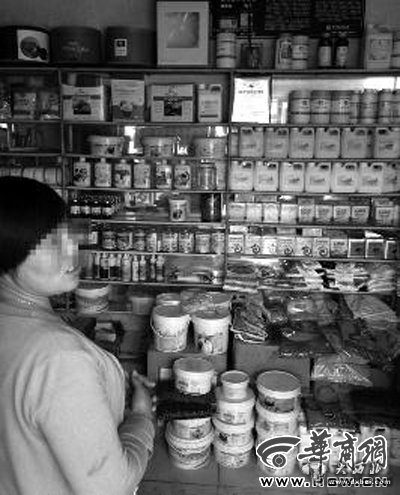 点击图片进入下一页 \