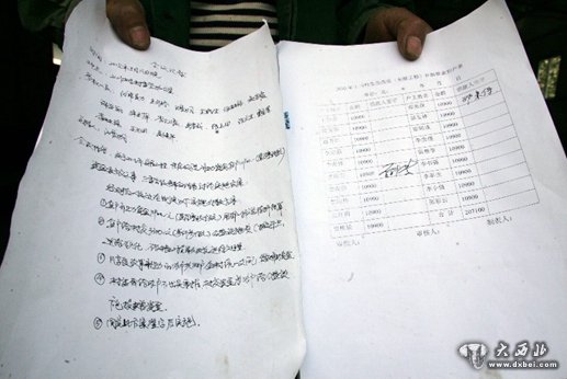 14324639551130606.jpg 5561a5dce4af6_副本.jpg