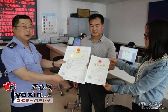 水区工商局颁发水区第一份“三证合一”营业执照 水区工商局颁发水区第一份“三证合一”营业执照