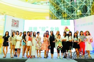 是不是都有女神范?