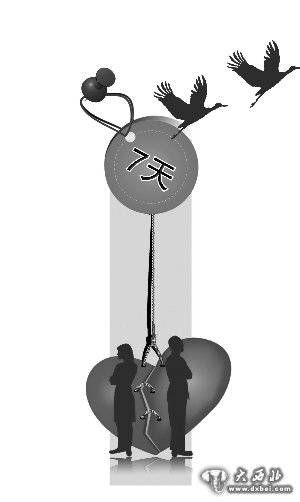 预约离婚,给爱的危机一个缓冲期