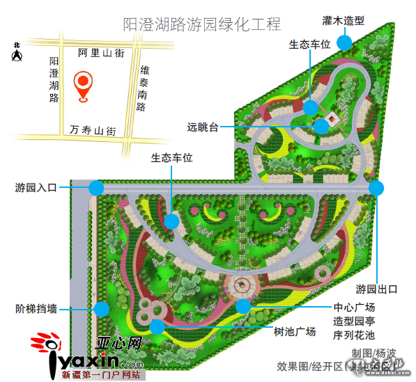 乌鲁木齐市将建首个生态停车场 乌鲁木齐市将建首个生态停车场