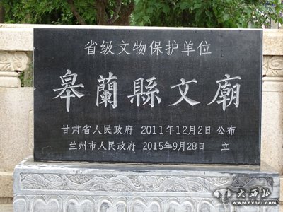 “早产”的石碑