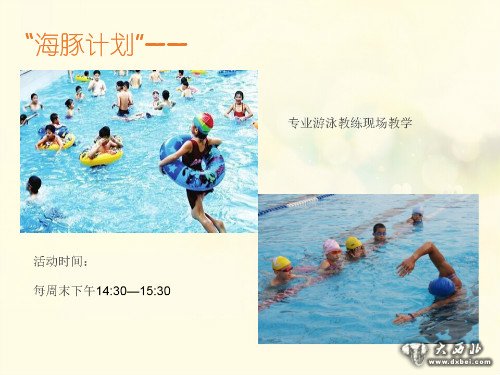 嗨翻天!兰州碧桂园花海绿洲夏令营