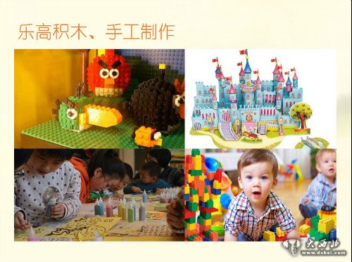 嗨翻天!兰州碧桂园花海绿洲夏令营