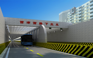 西津西路下立交工程属于兰州西站城市配套工程二期项目,位于西津西路主干道,全长1.6千米,由于工期紧,任务重