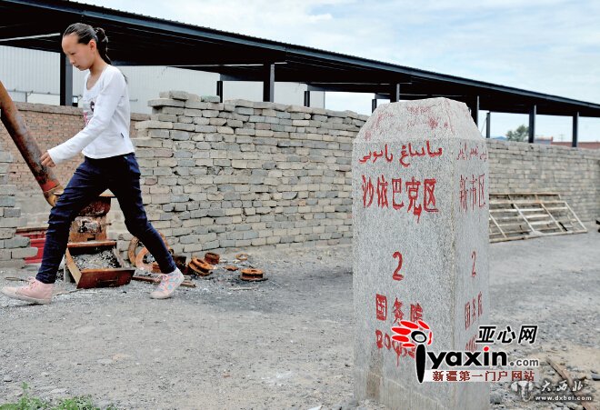 这家废品收购站立着一块三面界碑 刚好位于沙依巴克区、新市区、头屯河区三区的交会处 这家废品收购站立着一块三面界碑 刚好位于沙依巴克区、新市区、头屯河区三区的交会处