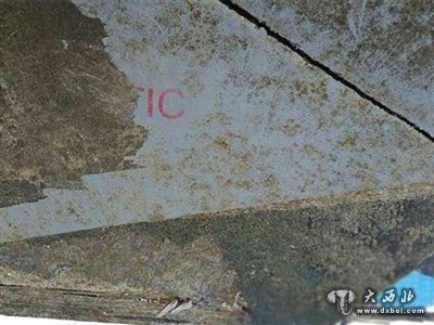 马尔代夫发现不明物体残片照片。