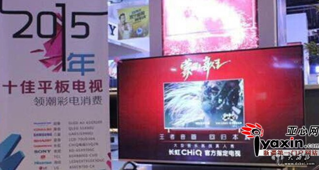 乌鲁木齐首届家电节今日盛大开启 选购方案、特惠品牌、抢购时间、乘车攻略……出发前请你细细看 乌鲁木齐首届家电节今日盛大开启 选购方案、特惠品牌、抢购时间、乘车攻略……出发前请你细细看