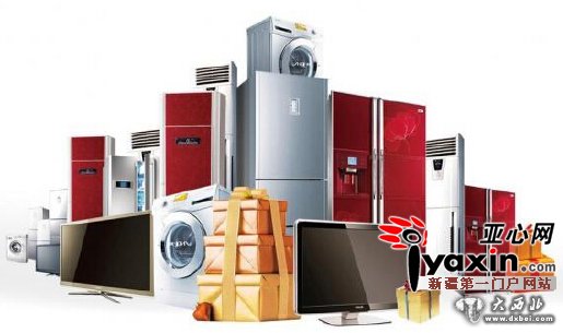 乌鲁木齐首届家电节今日盛大开启 选购方案、特惠品牌、抢购时间、乘车攻略……出发前请你细细看 乌鲁木齐首届家电节今日盛大开启 选购方案、特惠品牌、抢购时间、乘车攻略……出发前请你细细看