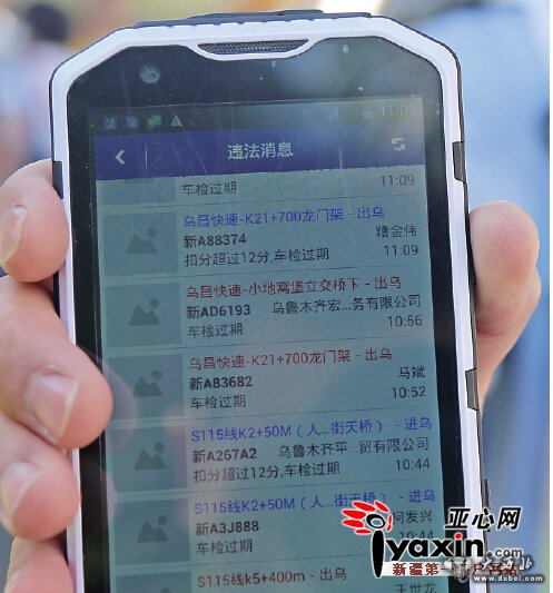 即日起高支队整治环乌高速路车辆号牌违法行为 “慧眼”一拍套牌假牌无处遁形 即日起高支队整治环乌高速路车辆号牌违法行为 “慧眼”一拍套牌假牌无处遁形