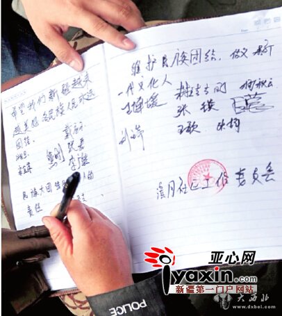 维吾尔族小伙征集祝福新疆寄语 为自治区60周年大庆“汇聚”祝福“希望民族团结精神薪火相传” 维吾尔族小伙征集祝福新疆寄语 为自治区60周年大庆“汇聚”祝福“希望民族团结精神薪火相传”