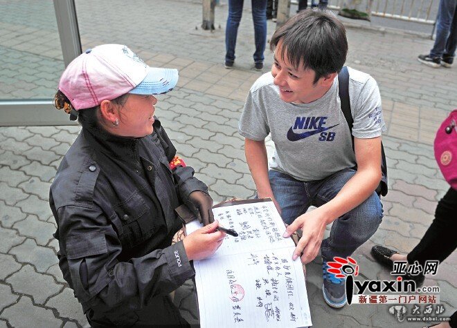 维吾尔族小伙征集祝福新疆寄语 为自治区60周年大庆“汇聚”祝福“希望民族团结精神薪火相传” 维吾尔族小伙征集祝福新疆寄语 为自治区60周年大庆“汇聚”祝福“希望民族团结精神薪火相传”