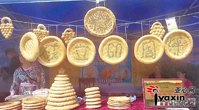 绿豆镶字心愿馕献“寿礼” 店老板:生活越来越好,想用这种方式祝福新疆 绿豆镶字心愿馕献“寿礼” 店老板:生活越来越好,想用这种方式祝福新疆