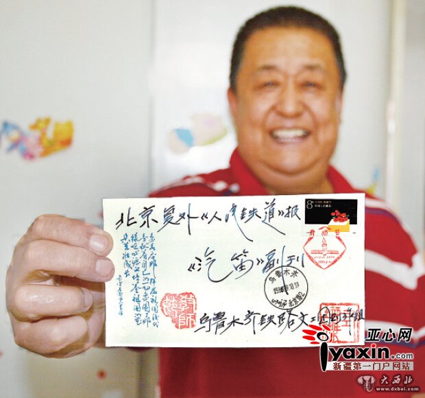 29年前的教师节纪念封一毛钱 七旬老人晒宝:它承载着我的回忆 29年前的教师节纪念封一毛钱 七旬老人晒宝:它承载着我的回忆