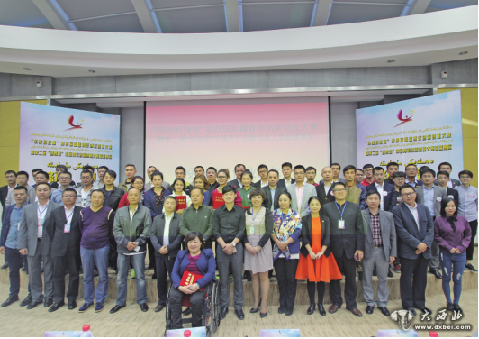 第四届新疆青年创业大赛初赛落幕 84名选手角逐36人晋级复赛 第四届新疆青年创业大赛初赛落幕 84名选手角逐36人晋级复赛