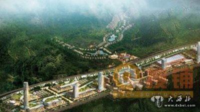 甘肃银行北龙口支行开业