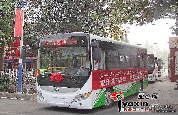 新疆首批电动公交车投入运营 新疆首批电动公交车投入运营