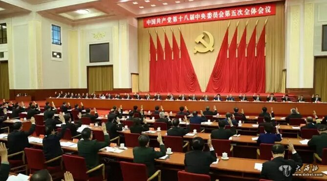 十三五:实现每个中国人的全面而自由的发展