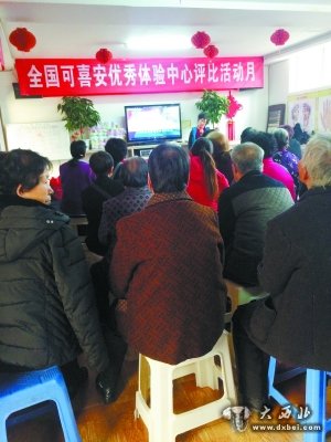 两万元“神奇”床垫 “啥病都治”?