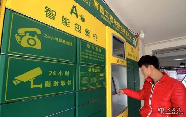 国务院喊你去消费 这10项服务保证你钱花得爽