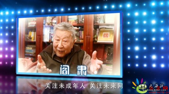 图为2012年,阎肃接受未来网记者采访,向未成年人送上祝福