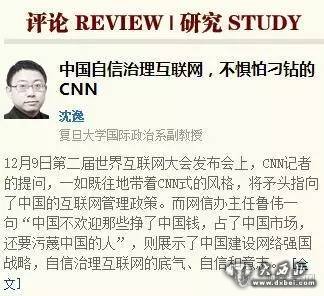 刁钻的CNN按惯例设好陷阱,结果…被深深地“伤害”了