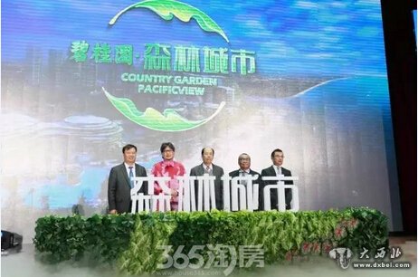 碧桂园·森林城市:未来城市的榜样