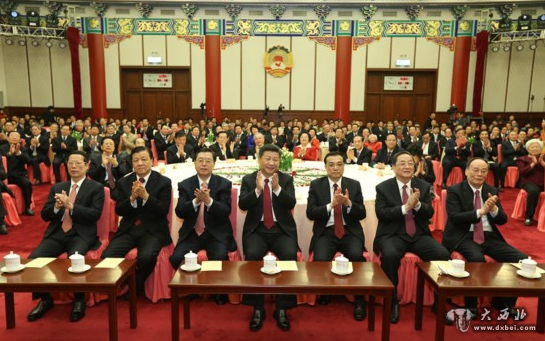 全国政协在北京举行新年茶话会