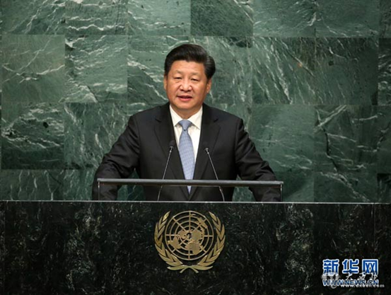 习近平在纽约联合国总部出席第七十届联合国大会一般性辩论时发表讲话
