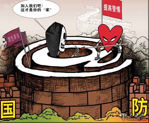 创新话语体系,迎战历史虚无主义