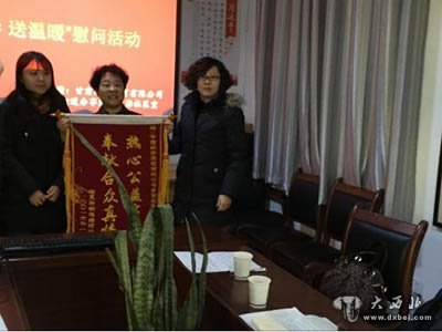 绣河沿社区新春送温暖 真情暖民心